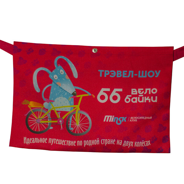 Велосумка "Велобайки"
