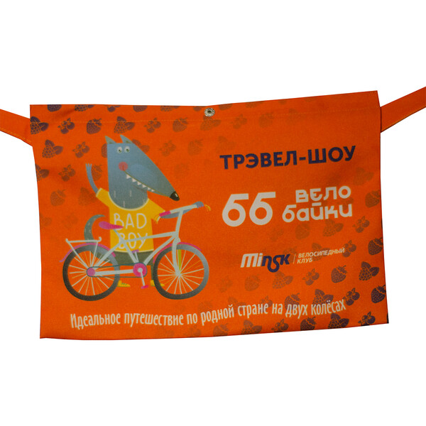 Велосумка "Велобайки"